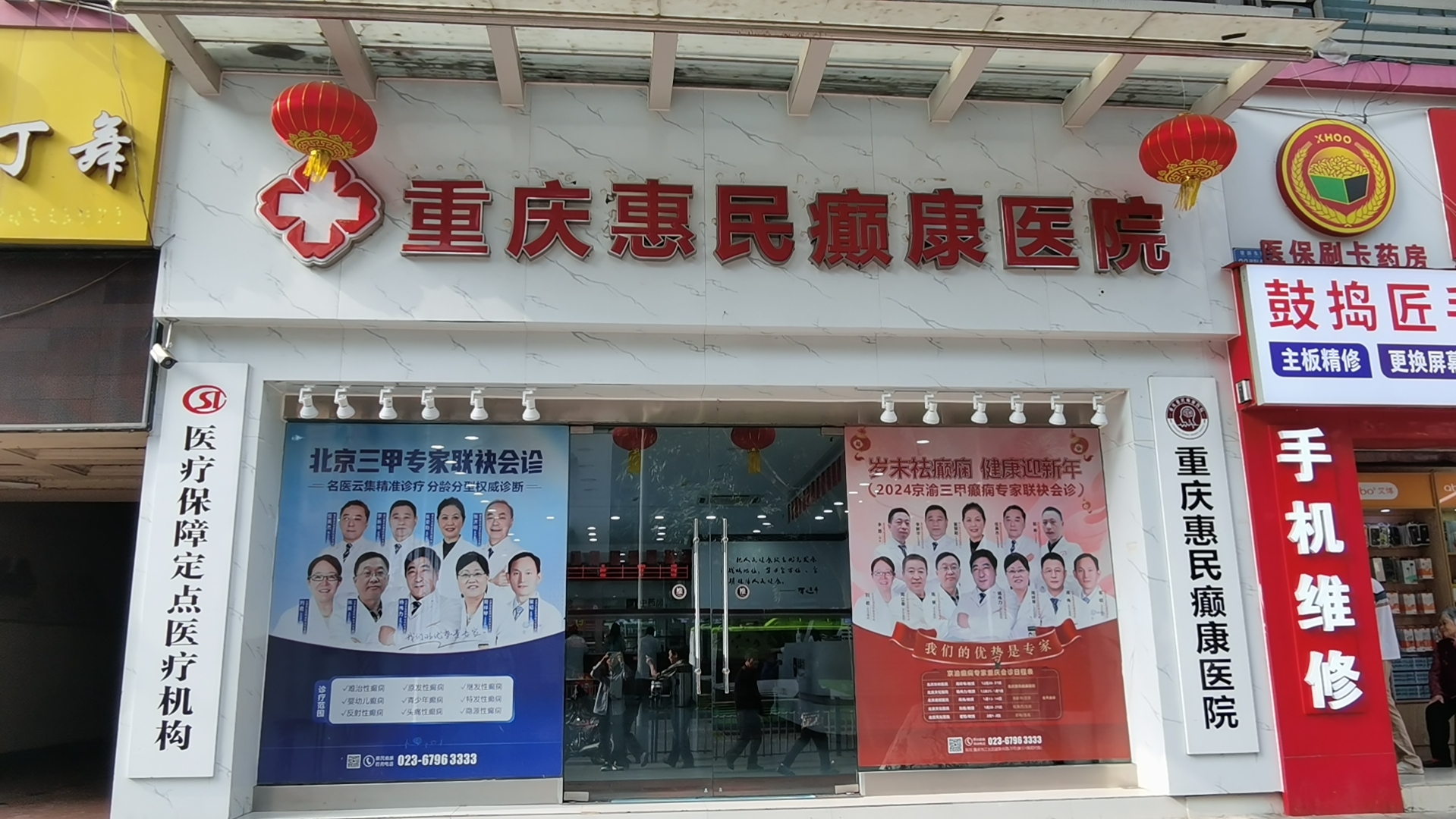 微信图片_20240511085246.jpg